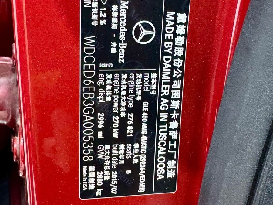 Vehicle - Image 4