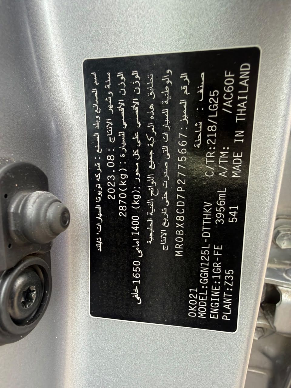Vehicle - Image 7