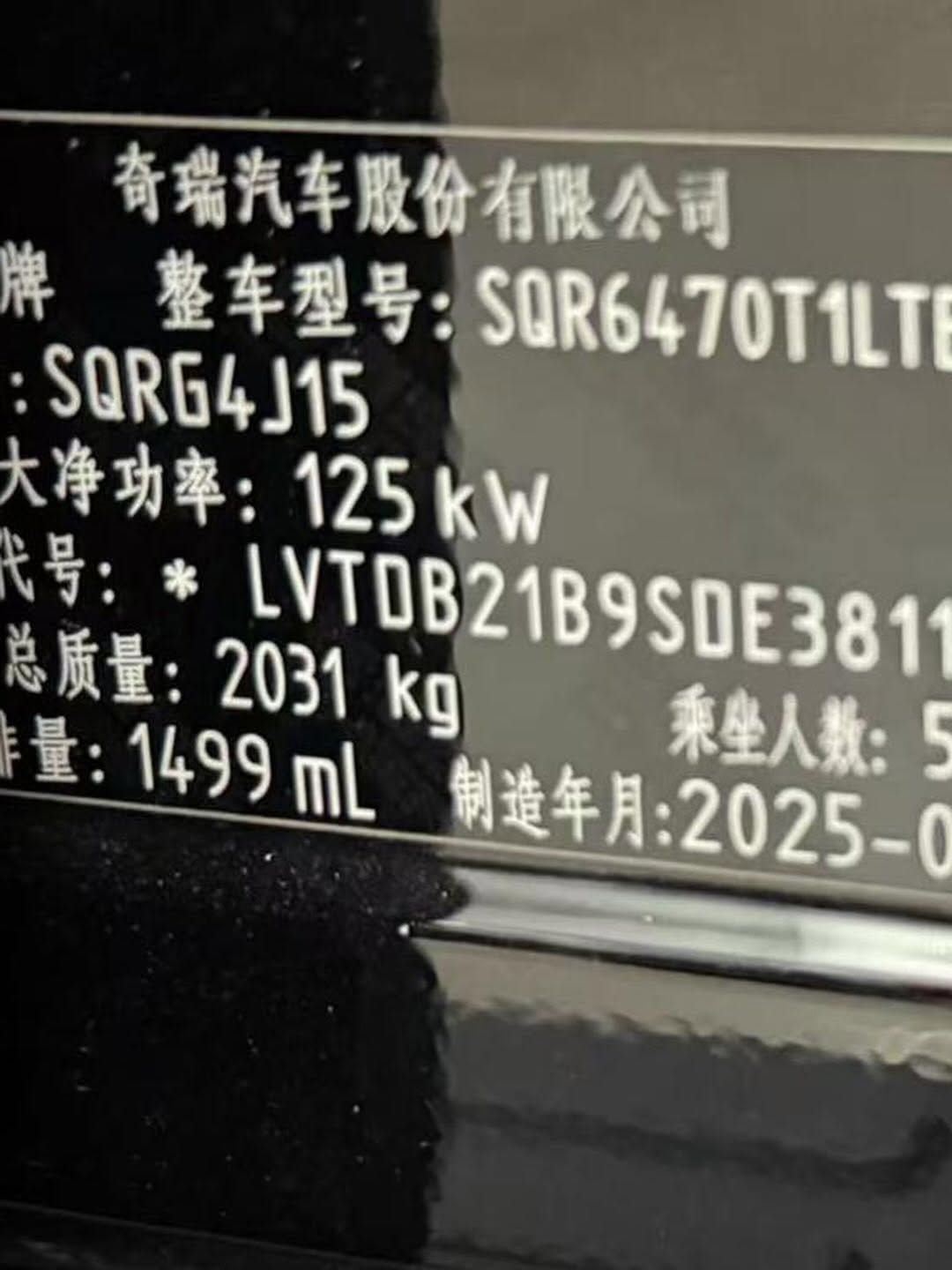 Vehicle - Image 3